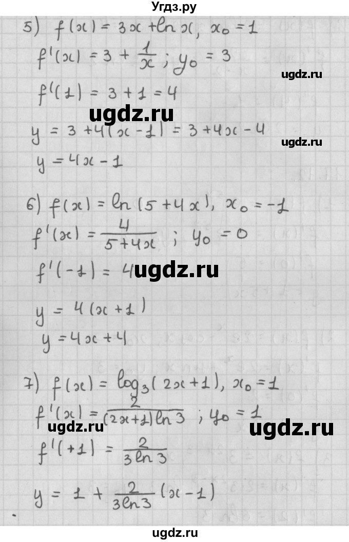 ГДЗ (Решебник к учебнику 2014) по алгебре 11 класс Мерзляк А.Г. / § 17 / 17.11(продолжение 2)