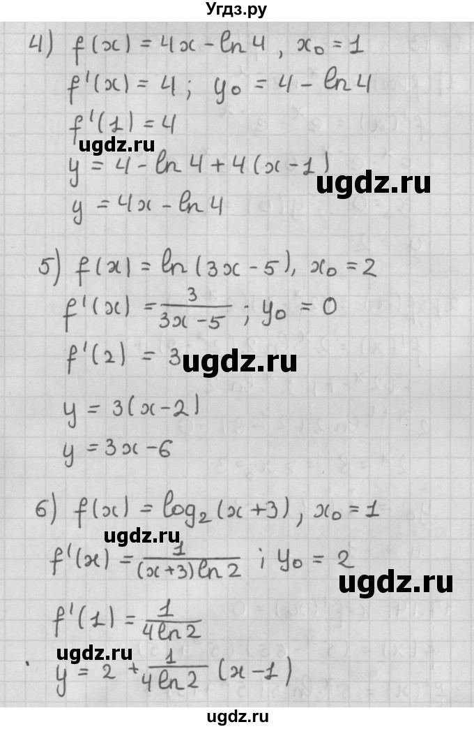 ГДЗ (Решебник к учебнику 2014) по алгебре 11 класс Мерзляк А.Г. / § 17 / 17.12(продолжение 2)