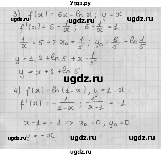 ГДЗ (Решебник к учебнику 2014) по алгебре 11 класс Мерзляк А.Г. / § 17 / 17.16(продолжение 2)
