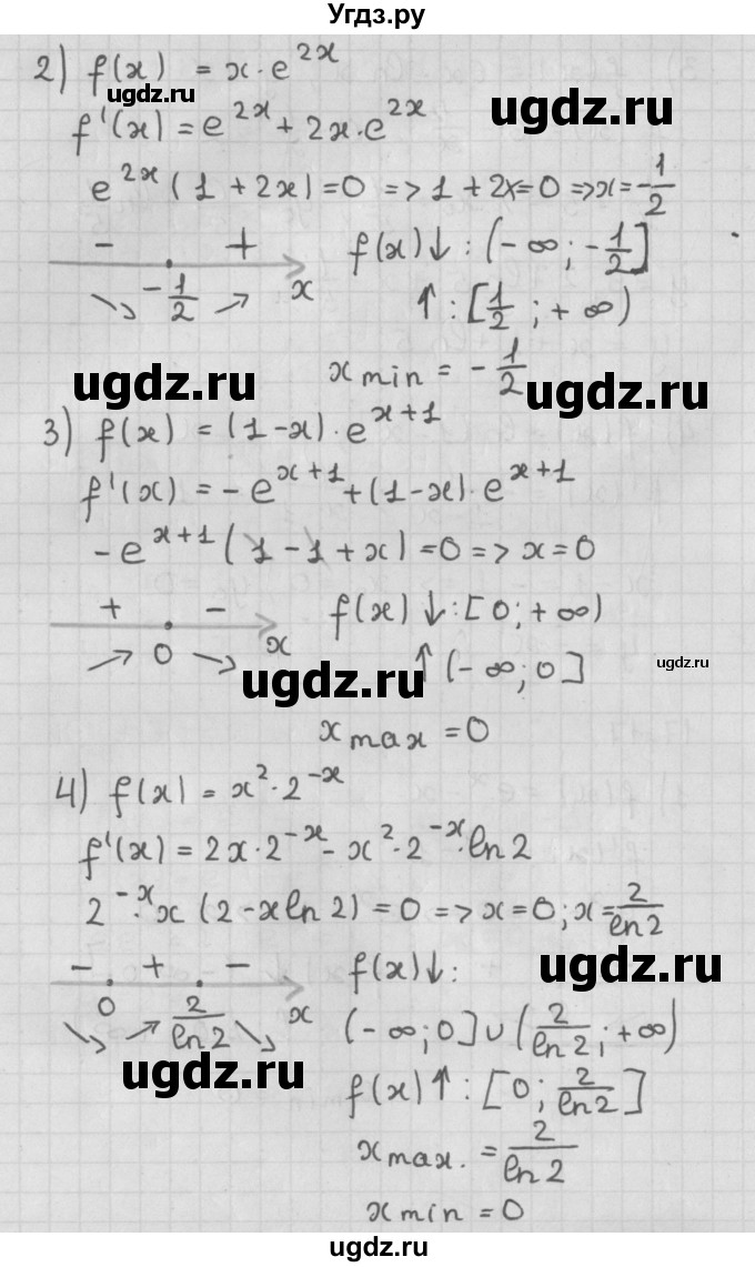 ГДЗ (Решебник к учебнику 2014) по алгебре 11 класс Мерзляк А.Г. / § 17 / 17.17(продолжение 2)