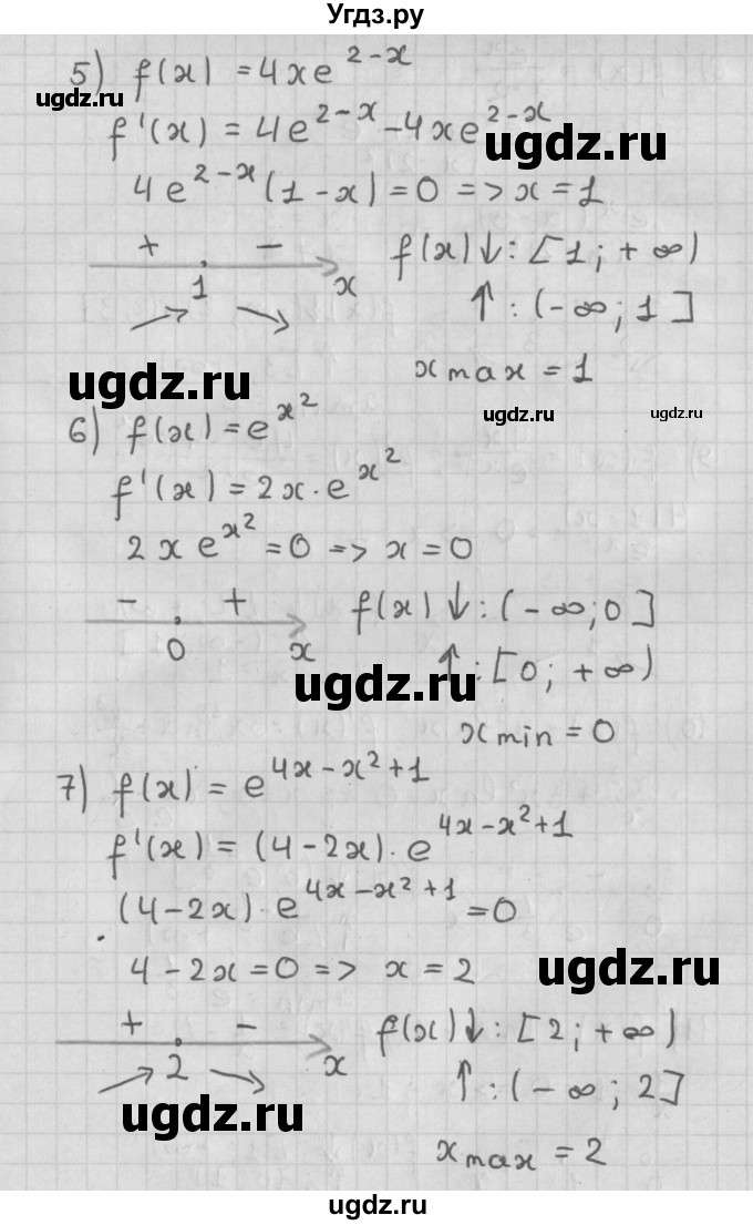 ГДЗ (Решебник к учебнику 2014) по алгебре 11 класс Мерзляк А.Г. / § 17 / 17.17(продолжение 3)