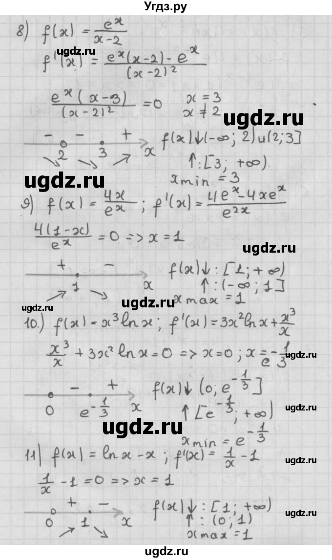ГДЗ (Решебник к учебнику 2014) по алгебре 11 класс Мерзляк А.Г. / § 17 / 17.17(продолжение 4)
