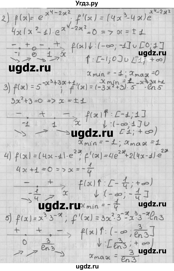 ГДЗ (Решебник к учебнику 2014) по алгебре 11 класс Мерзляк А.Г. / § 17 / 17.18(продолжение 2)