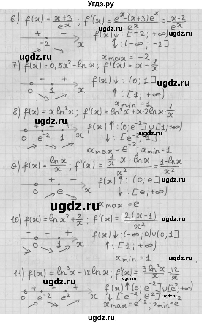 ГДЗ (Решебник к учебнику 2014) по алгебре 11 класс Мерзляк А.Г. / § 17 / 17.18(продолжение 3)