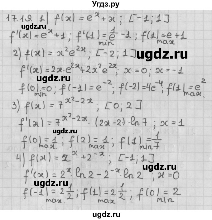 ГДЗ (Решебник к учебнику 2014) по алгебре 11 класс Мерзляк А.Г. / § 17 / 17.19