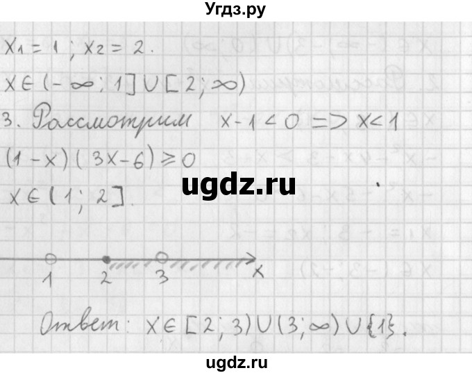 ГДЗ (Решебник к учебнику 2014) по алгебре 11 класс Мерзляк А.Г. / § 18 / 18.19(продолжение 2)