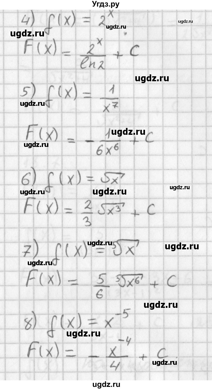 ГДЗ (Решебник к учебнику 2014) по алгебре 11 класс Мерзляк А.Г. / § 18 / 18.4(продолжение 2)