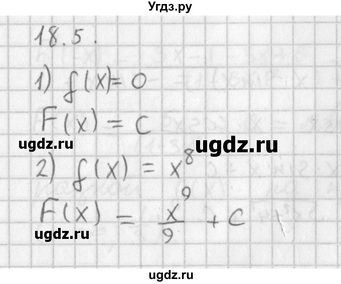 ГДЗ (Решебник к учебнику 2014) по алгебре 11 класс Мерзляк А.Г. / § 18 / 18.5