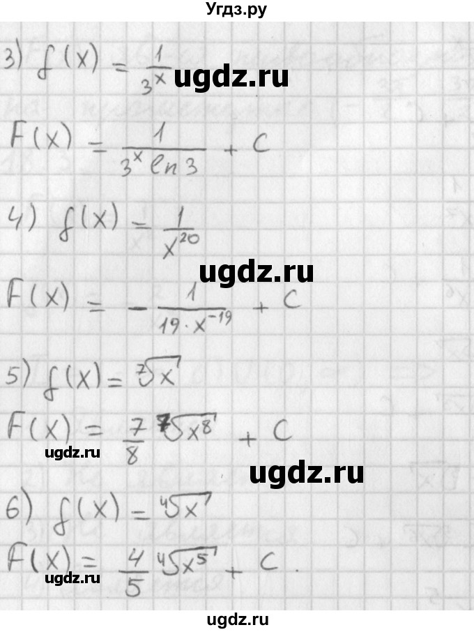 ГДЗ (Решебник к учебнику 2014) по алгебре 11 класс Мерзляк А.Г. / § 18 / 18.5(продолжение 2)