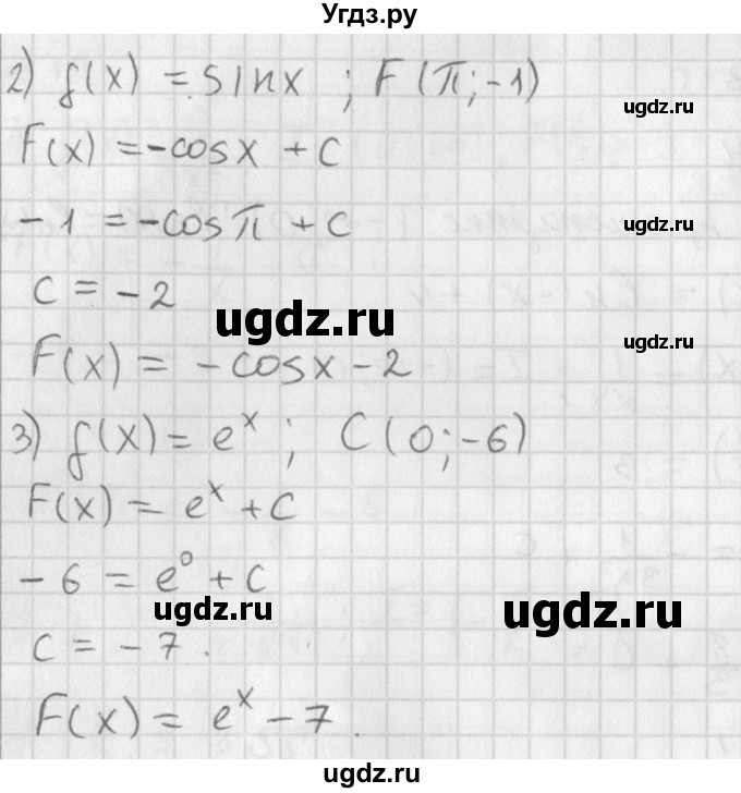 ГДЗ (Решебник к учебнику 2014) по алгебре 11 класс Мерзляк А.Г. / § 18 / 18.8(продолжение 2)