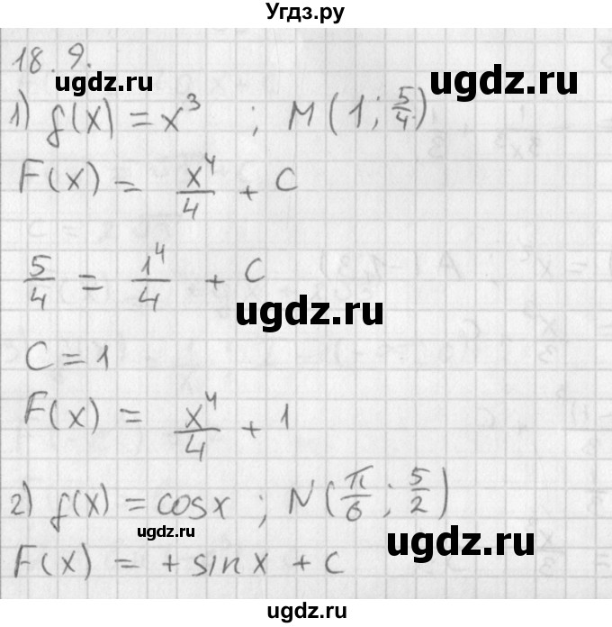 ГДЗ (Решебник к учебнику 2014) по алгебре 11 класс Мерзляк А.Г. / § 18 / 18.9