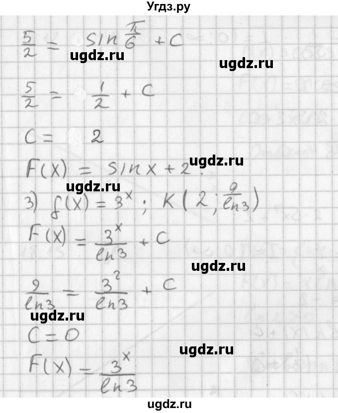 ГДЗ (Решебник к учебнику 2014) по алгебре 11 класс Мерзляк А.Г. / § 18 / 18.9(продолжение 2)