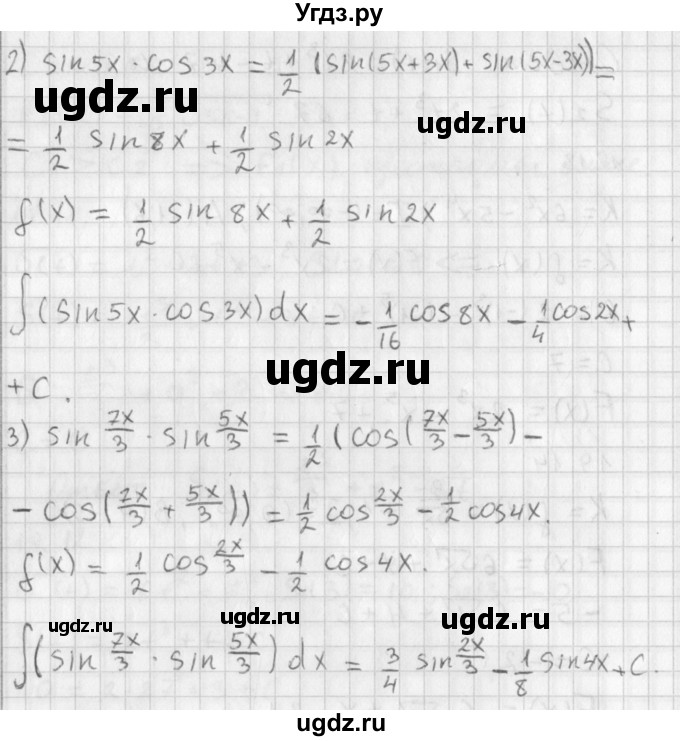 ГДЗ (Решебник к учебнику 2014) по алгебре 11 класс Мерзляк А.Г. / § 19 / 19.15(продолжение 2)