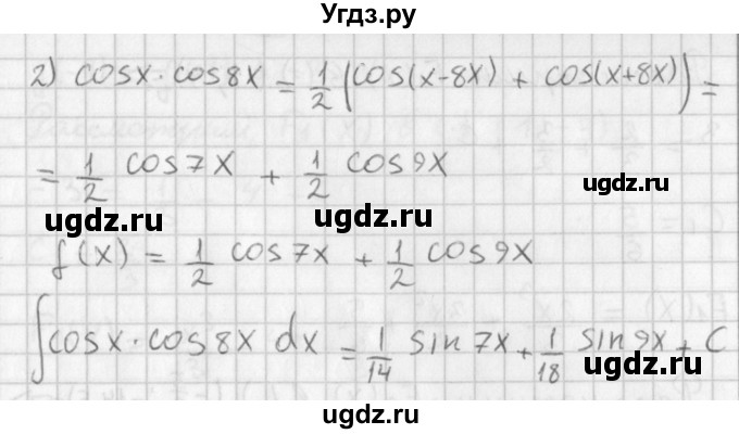 ГДЗ (Решебник к учебнику 2014) по алгебре 11 класс Мерзляк А.Г. / § 19 / 19.16(продолжение 2)