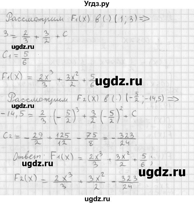 ГДЗ (Решебник к учебнику 2014) по алгебре 11 класс Мерзляк А.Г. / § 19 / 19.17(продолжение 2)