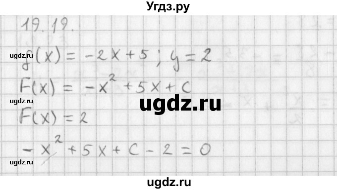 ГДЗ (Решебник к учебнику 2014) по алгебре 11 класс Мерзляк А.Г. / § 19 / 19.19