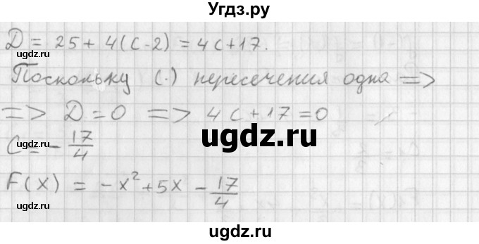 ГДЗ (Решебник к учебнику 2014) по алгебре 11 класс Мерзляк А.Г. / § 19 / 19.19(продолжение 2)