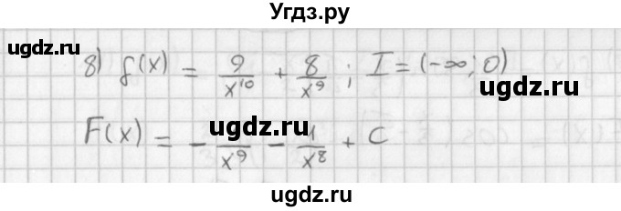 ГДЗ (Решебник к учебнику 2014) по алгебре 11 класс Мерзляк А.Г. / § 19 / 19.2(продолжение 2)