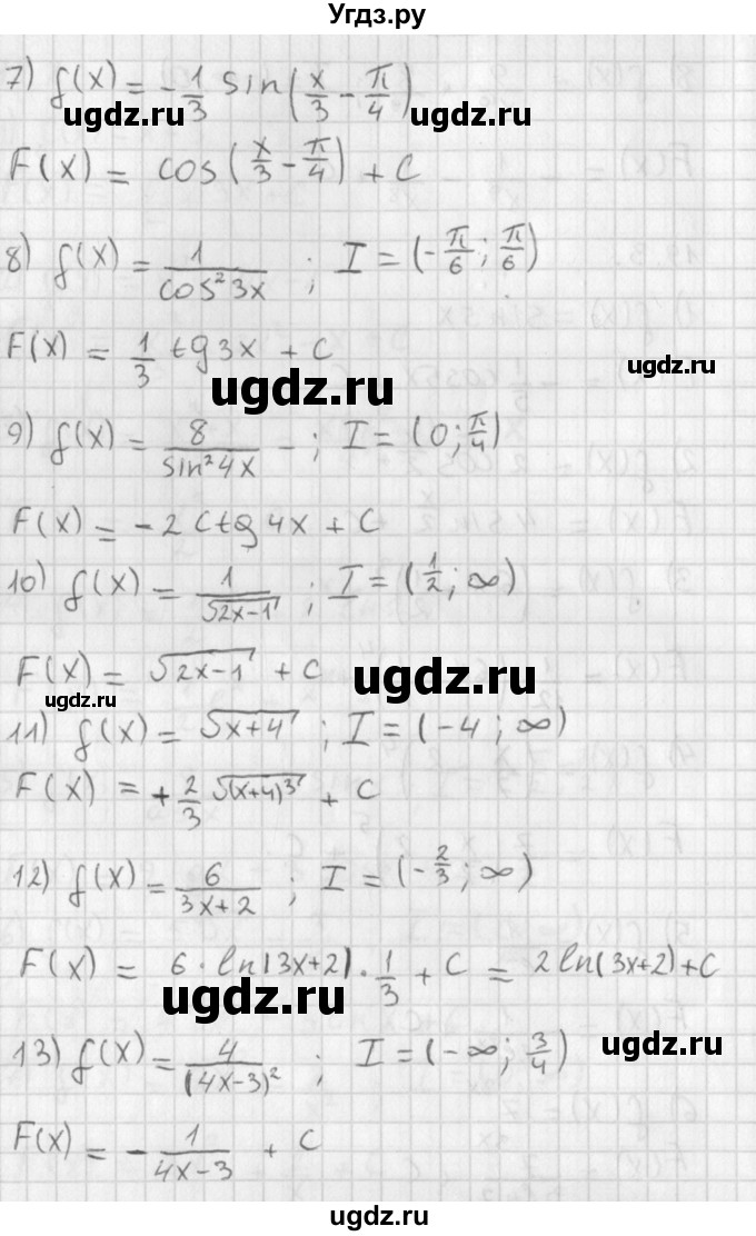ГДЗ (Решебник к учебнику 2014) по алгебре 11 класс Мерзляк А.Г. / § 19 / 19.3(продолжение 2)