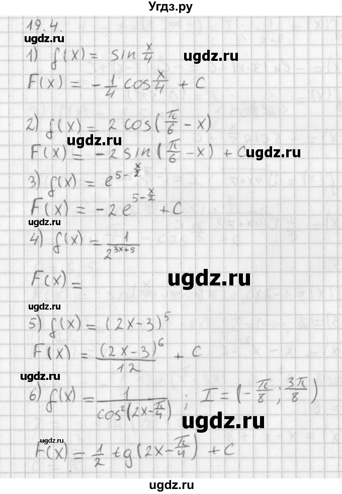 ГДЗ (Решебник к учебнику 2014) по алгебре 11 класс Мерзляк А.Г. / § 19 / 19.4