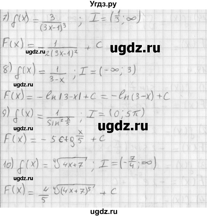 ГДЗ (Решебник к учебнику 2014) по алгебре 11 класс Мерзляк А.Г. / § 19 / 19.4(продолжение 2)