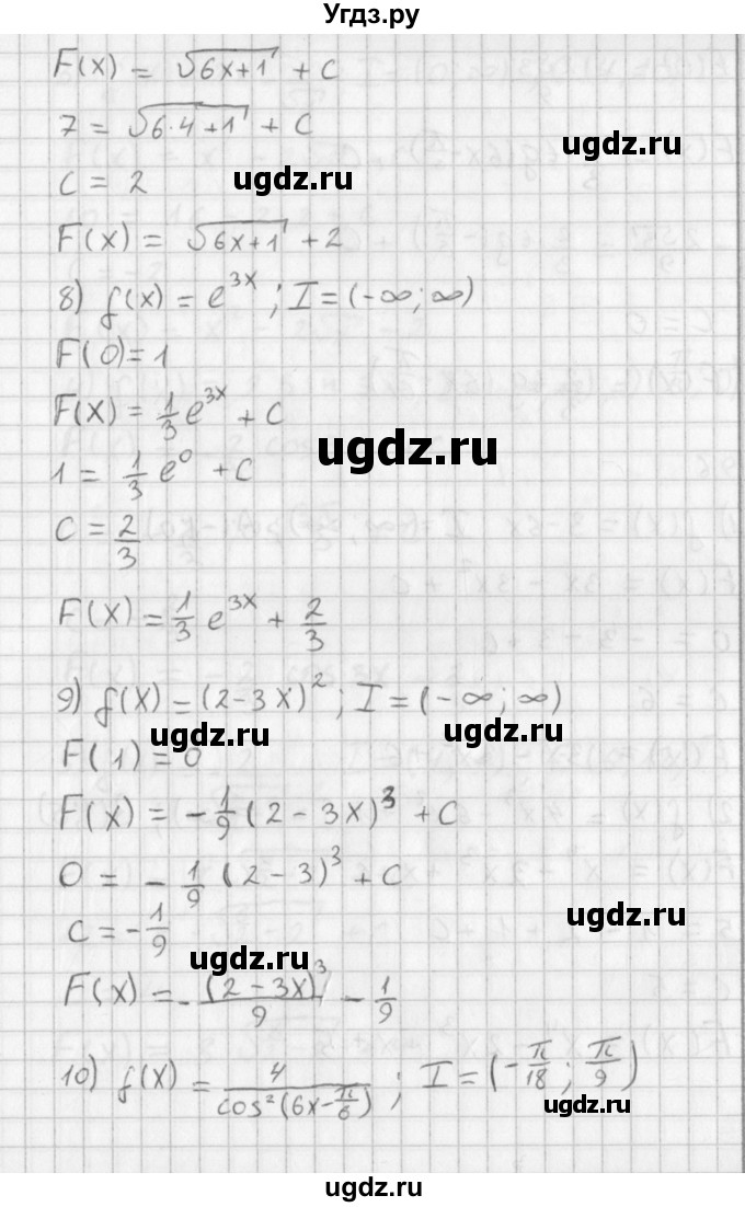 ГДЗ (Решебник к учебнику 2014) по алгебре 11 класс Мерзляк А.Г. / § 19 / 19.5(продолжение 4)