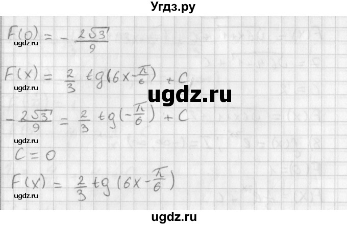 ГДЗ (Решебник к учебнику 2014) по алгебре 11 класс Мерзляк А.Г. / § 19 / 19.5(продолжение 5)