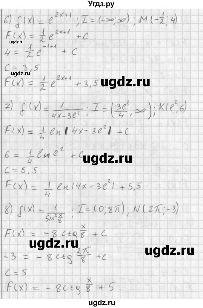ГДЗ (Решебник к учебнику 2014) по алгебре 11 класс Мерзляк А.Г. / § 19 / 19.6(продолжение 3)