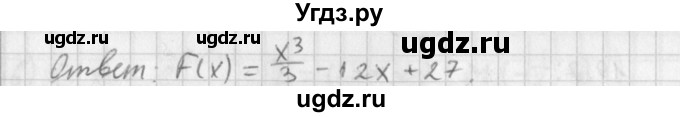 ГДЗ (Решебник к учебнику 2014) по алгебре 11 класс Мерзляк А.Г. / § 19 / 19.8(продолжение 2)