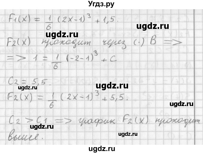 ГДЗ (Решебник к учебнику 2014) по алгебре 11 класс Мерзляк А.Г. / § 19 / 19.9(продолжение 2)