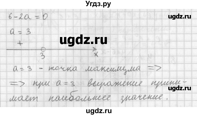 ГДЗ (Решебник к учебнику 2014) по алгебре 11 класс Мерзляк А.Г. / § 20 / 20.12(продолжение 2)