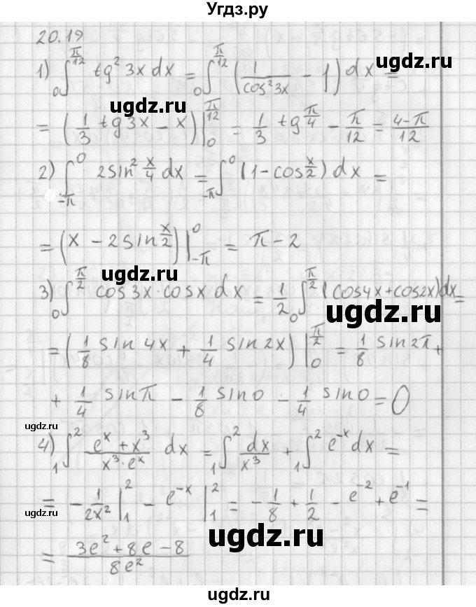 ГДЗ (Решебник к учебнику 2014) по алгебре 11 класс Мерзляк А.Г. / § 20 / 20.19