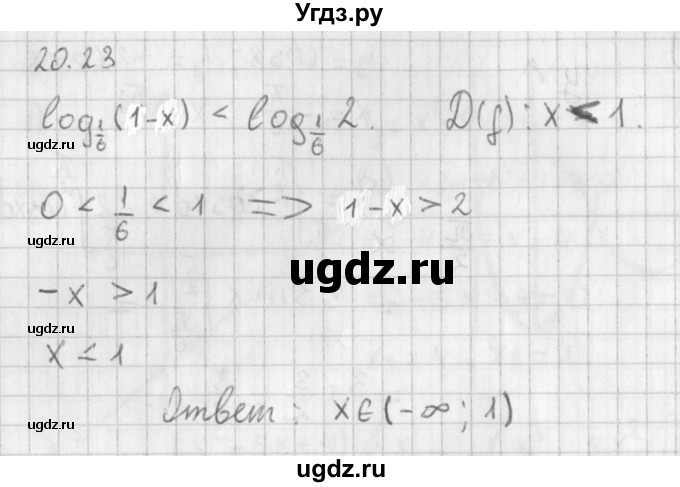 ГДЗ (Решебник к учебнику 2014) по алгебре 11 класс Мерзляк А.Г. / § 20 / 20.23