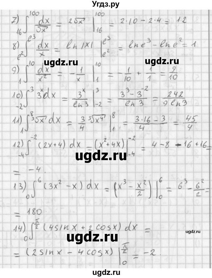 ГДЗ (Решебник к учебнику 2014) по алгебре 11 класс Мерзляк А.Г. / § 20 / 20.3(продолжение 2)