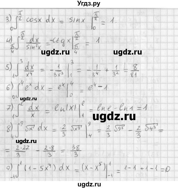 ГДЗ (Решебник к учебнику 2014) по алгебре 11 класс Мерзляк А.Г. / § 20 / 20.4(продолжение 2)
