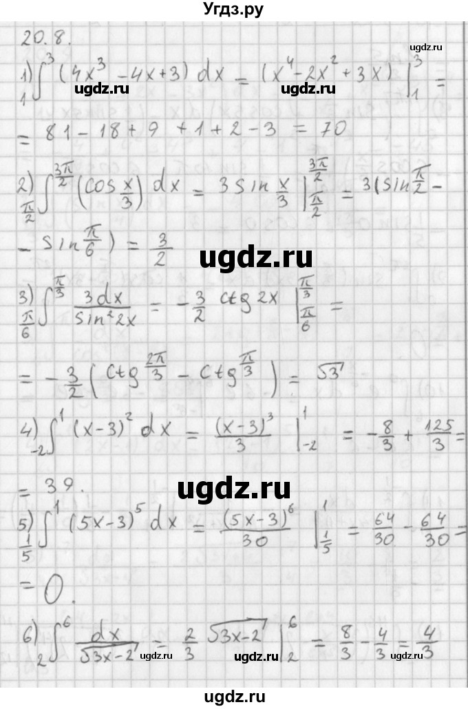 ГДЗ (Решебник к учебнику 2014) по алгебре 11 класс Мерзляк А.Г. / § 20 / 20.8(продолжение 2)
