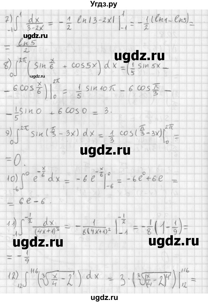 ГДЗ (Решебник к учебнику 2014) по алгебре 11 класс Мерзляк А.Г. / § 20 / 20.8(продолжение 3)