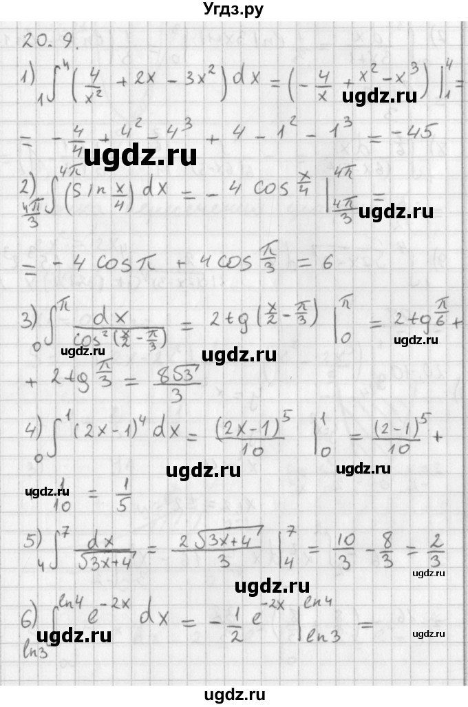 ГДЗ (Решебник к учебнику 2014) по алгебре 11 класс Мерзляк А.Г. / § 20 / 20.9