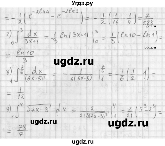 ГДЗ (Решебник к учебнику 2014) по алгебре 11 класс Мерзляк А.Г. / § 20 / 20.9(продолжение 2)