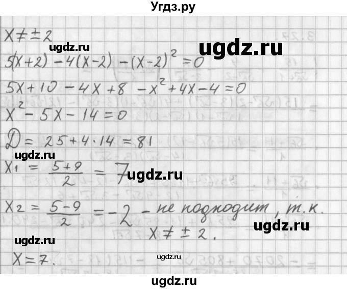 ГДЗ (Решебник к учебнику 2014) по алгебре 11 класс Мерзляк А.Г. / § 3 / 3.28(продолжение 2)