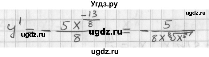 ГДЗ (Решебник к учебнику 2014) по алгебре 11 класс Мерзляк А.Г. / § 3 / 3.4(продолжение 2)