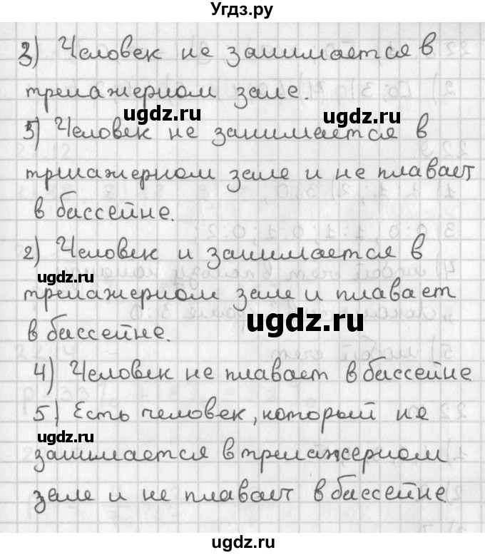 ГДЗ (Решебник к учебнику 2014) по алгебре 11 класс Мерзляк А.Г. / § 22 / 22.5(продолжение 2)