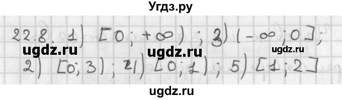 ГДЗ (Решебник к учебнику 2014) по алгебре 11 класс Мерзляк А.Г. / § 22 / 22.8