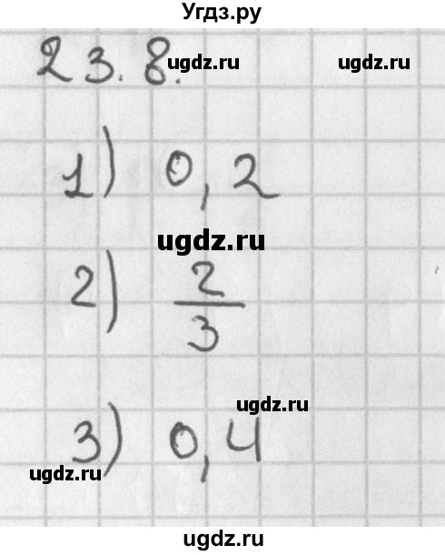 ГДЗ (Решебник к учебнику 2014) по алгебре 11 класс Мерзляк А.Г. / § 23 / 23.8