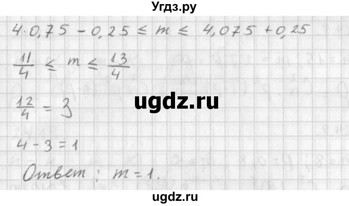 ГДЗ (Решебник к учебнику 2014) по алгебре 11 класс Мерзляк А.Г. / § 24 / 24.4(продолжение 2)