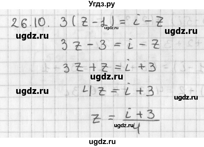 ГДЗ (Решебник к учебнику 2014) по алгебре 11 класс Мерзляк А.Г. / § 26 / 26.10