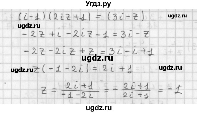 ГДЗ (Решебник к учебнику 2014) по алгебре 11 класс Мерзляк А.Г. / § 26 / 26.27(продолжение 2)