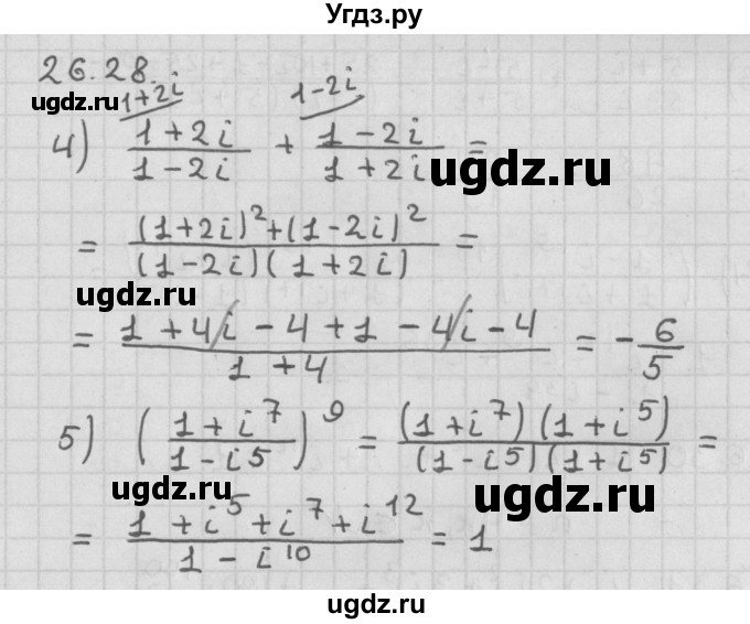 ГДЗ (Решебник к учебнику 2014) по алгебре 11 класс Мерзляк А.Г. / § 26 / 26.28(продолжение 2)
