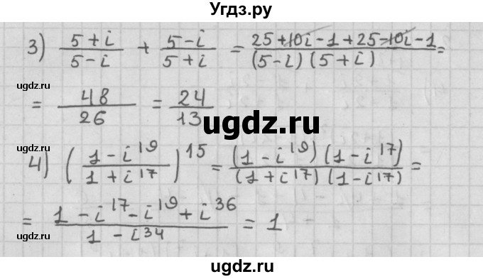 ГДЗ (Решебник к учебнику 2014) по алгебре 11 класс Мерзляк А.Г. / § 26 / 26.29(продолжение 2)