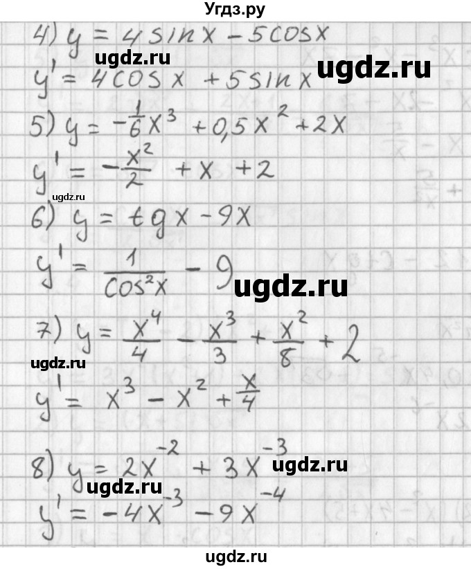 ГДЗ (Решебник к учебнику 2014) по алгебре 11 класс Мерзляк А.Г. / § 4 / 4.1(продолжение 2)